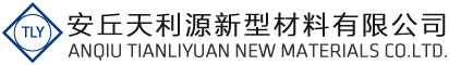 电磁除铁器